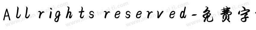 All rights reserved字体转换